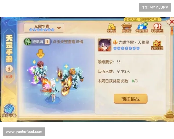 全面解析梦幻西游单机版5新版本的特点与玩法变化攻略 全面解析梦幻西游单机版5新版本的特点与玩法变化攻略