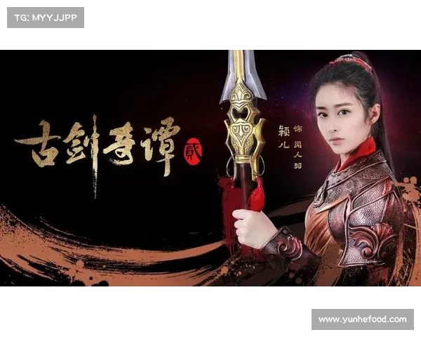 古剑奇谭2中月饼的文化象征与人物情感的深刻联系解析 古剑奇谭2中月饼的文化象征与人物情感的深刻联系解析