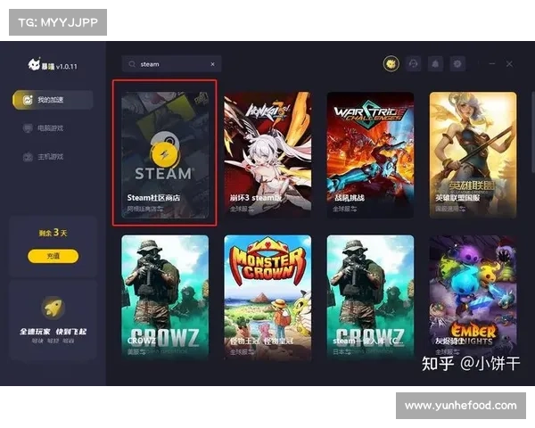Steam求生之路游戏下载与安装全流程详细指南助你畅玩游戏世界 Steam求生之路游戏下载与安装全流程详细指南助你畅玩游戏世界