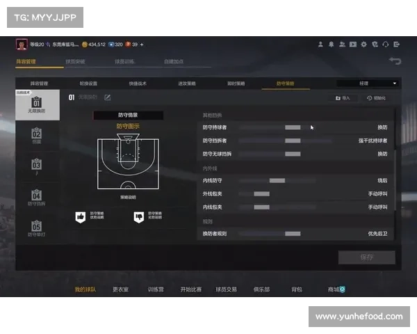 提升NBA2K25游戏体验的五大绝佳技巧与策略分享 提升NBA2K25游戏体验的五大绝佳技巧与策略分享