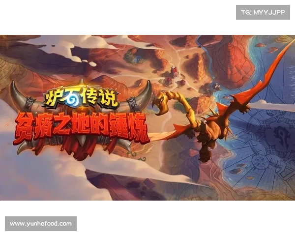 五大策略助力玩家在炉石传说中迅速提升战力脱颖而出 五大策略助力玩家在炉石传说中迅速提升战力脱颖而出