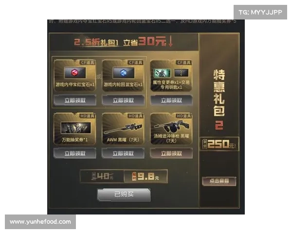 《CF每日抽奖活动最佳参与策略及技巧全解析》 《CF每日抽奖活动最佳参与策略及技巧全解析》